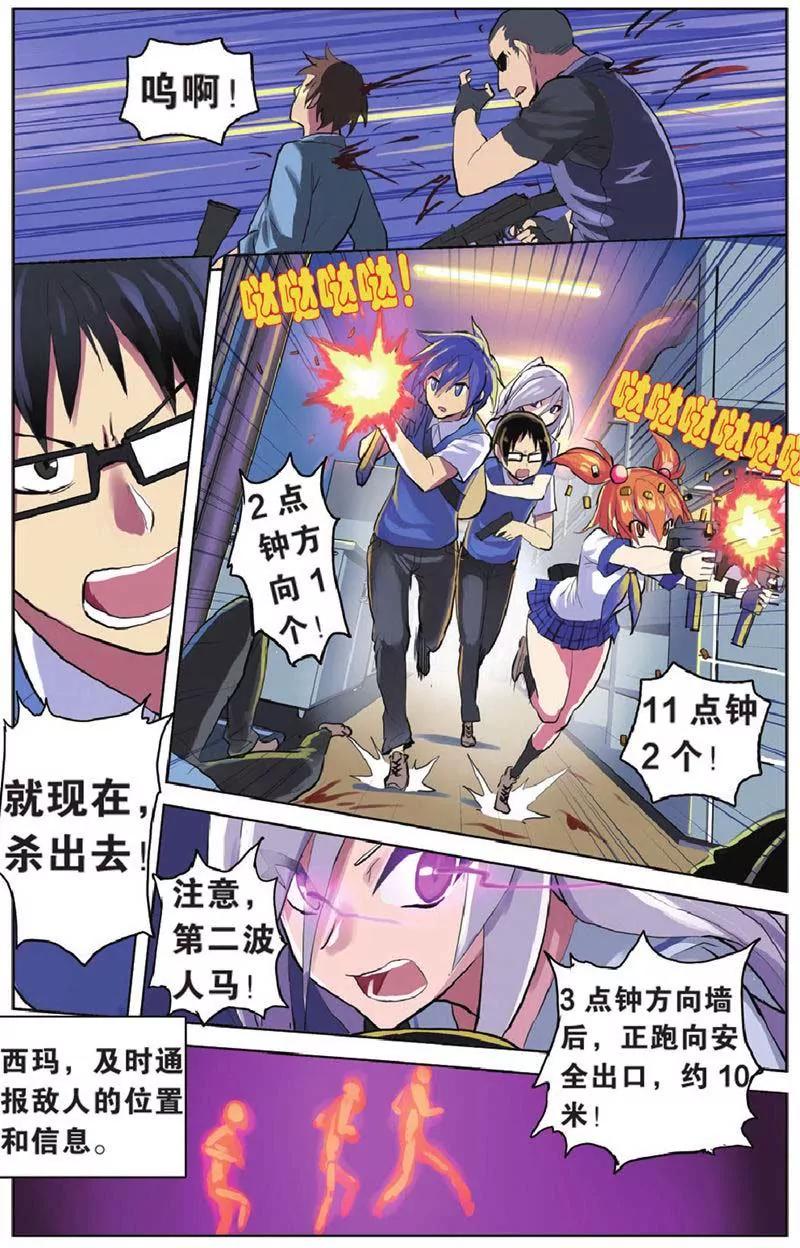 第442期299