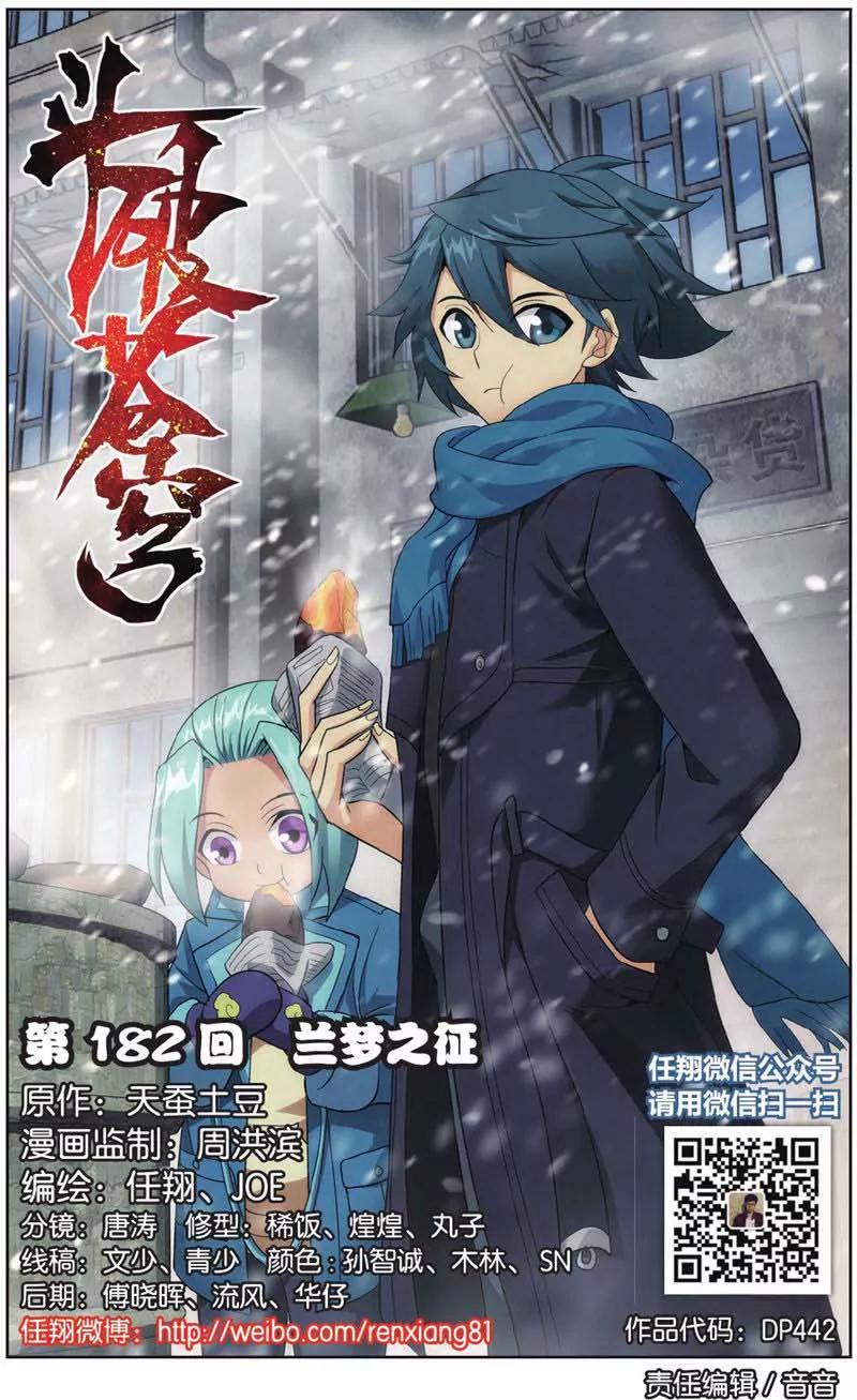第442期3