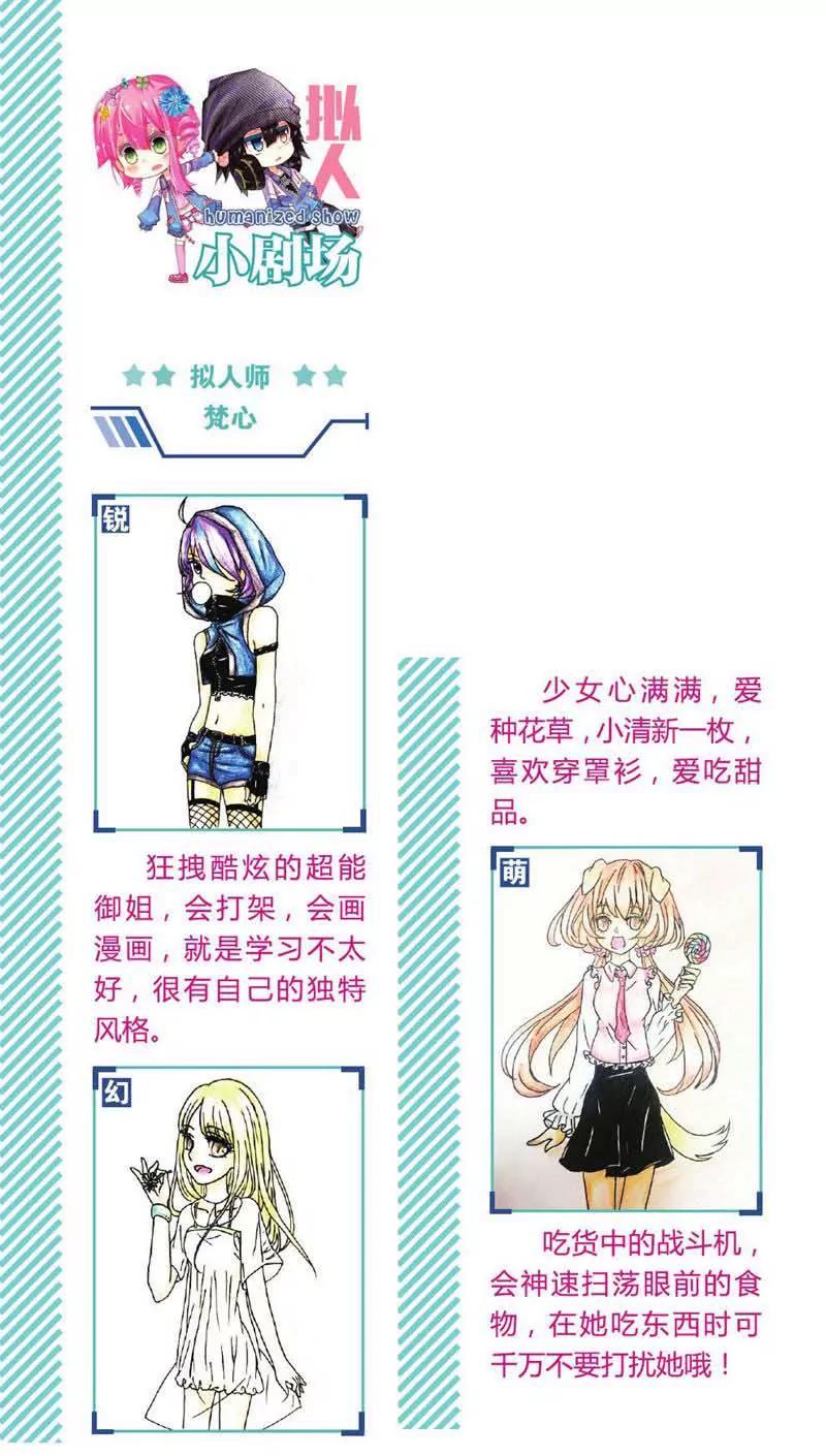 第442期30