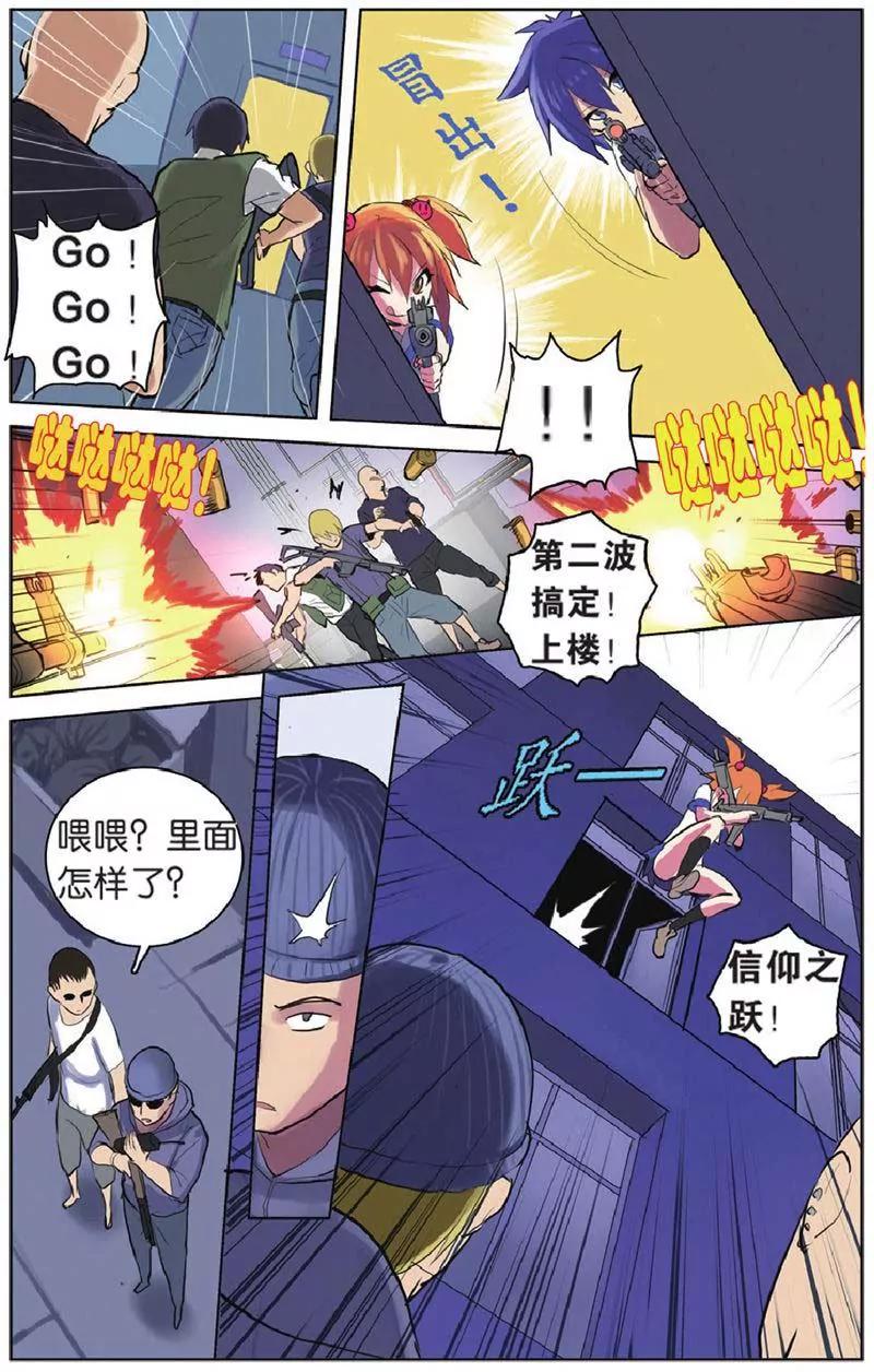 第442期300