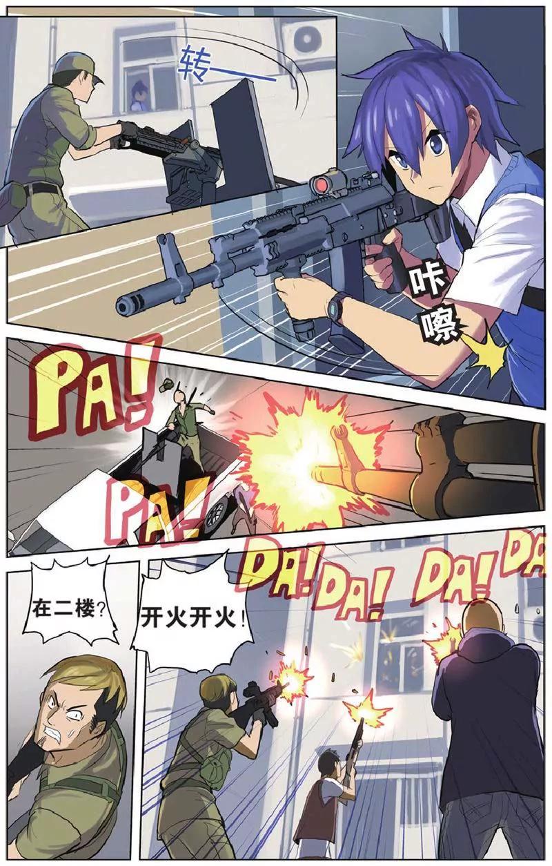 第442期302