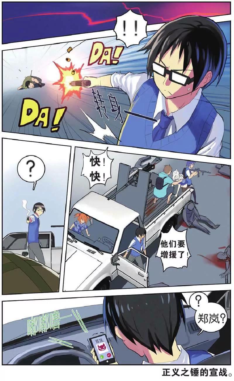 第442期305