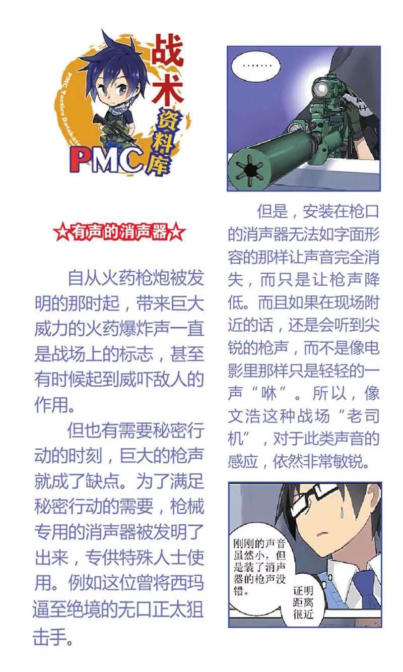 第442期306