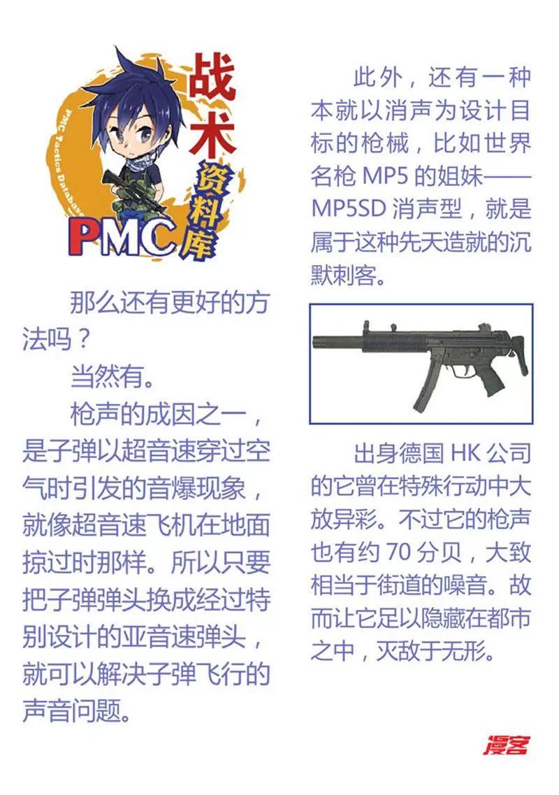 第442期307