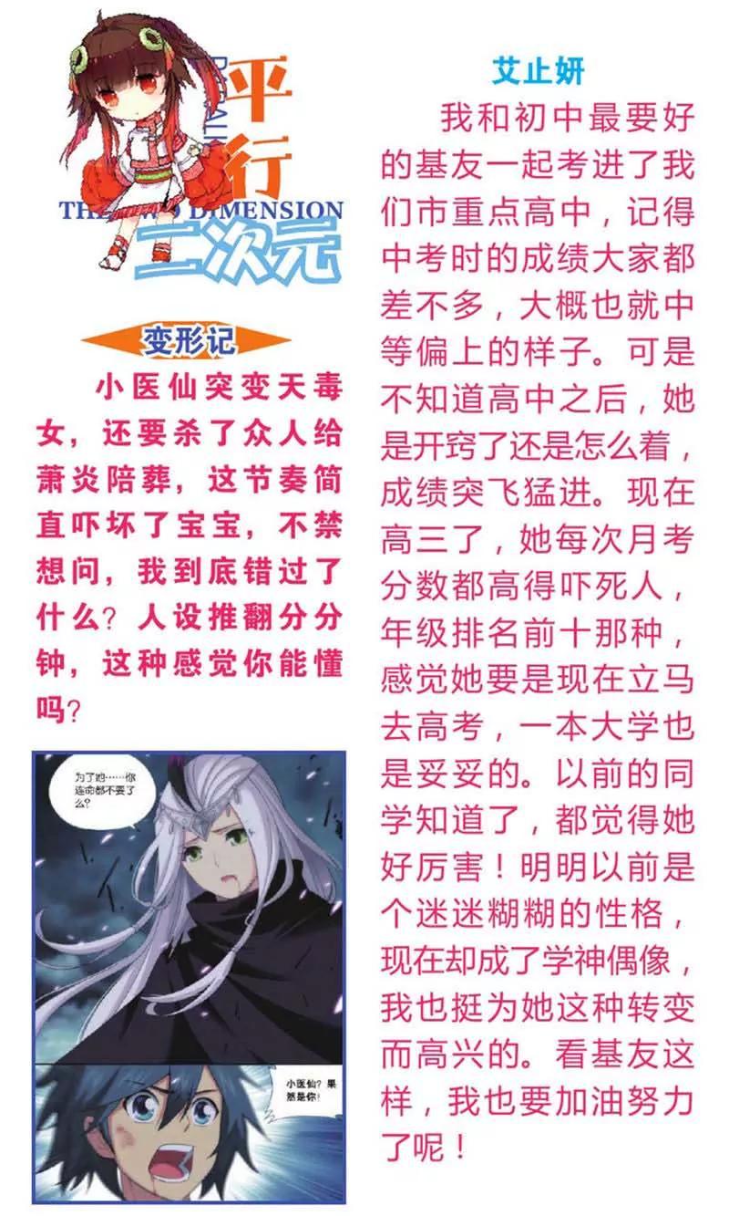 第442期308