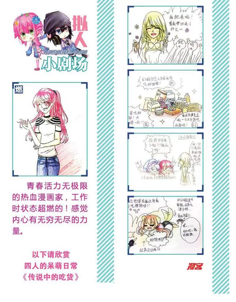 第442期31