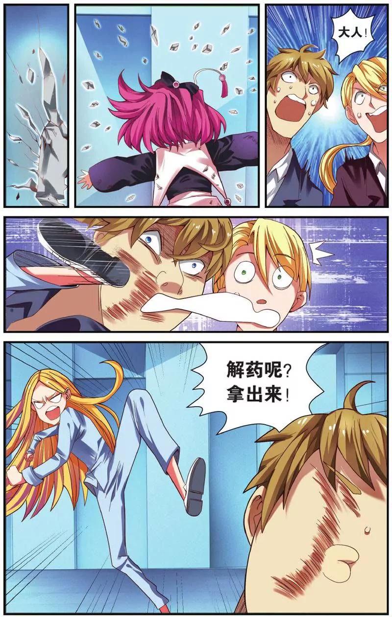 第442期313