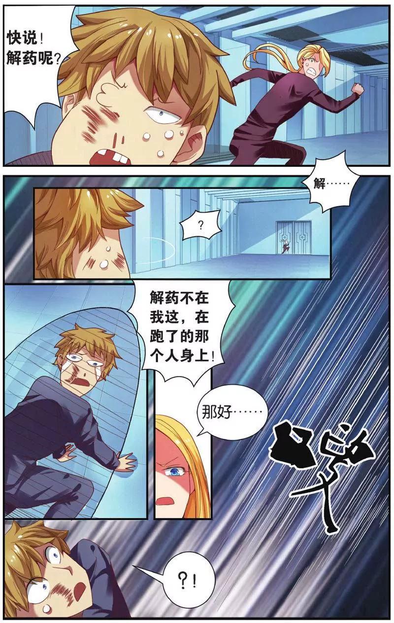 第442期314