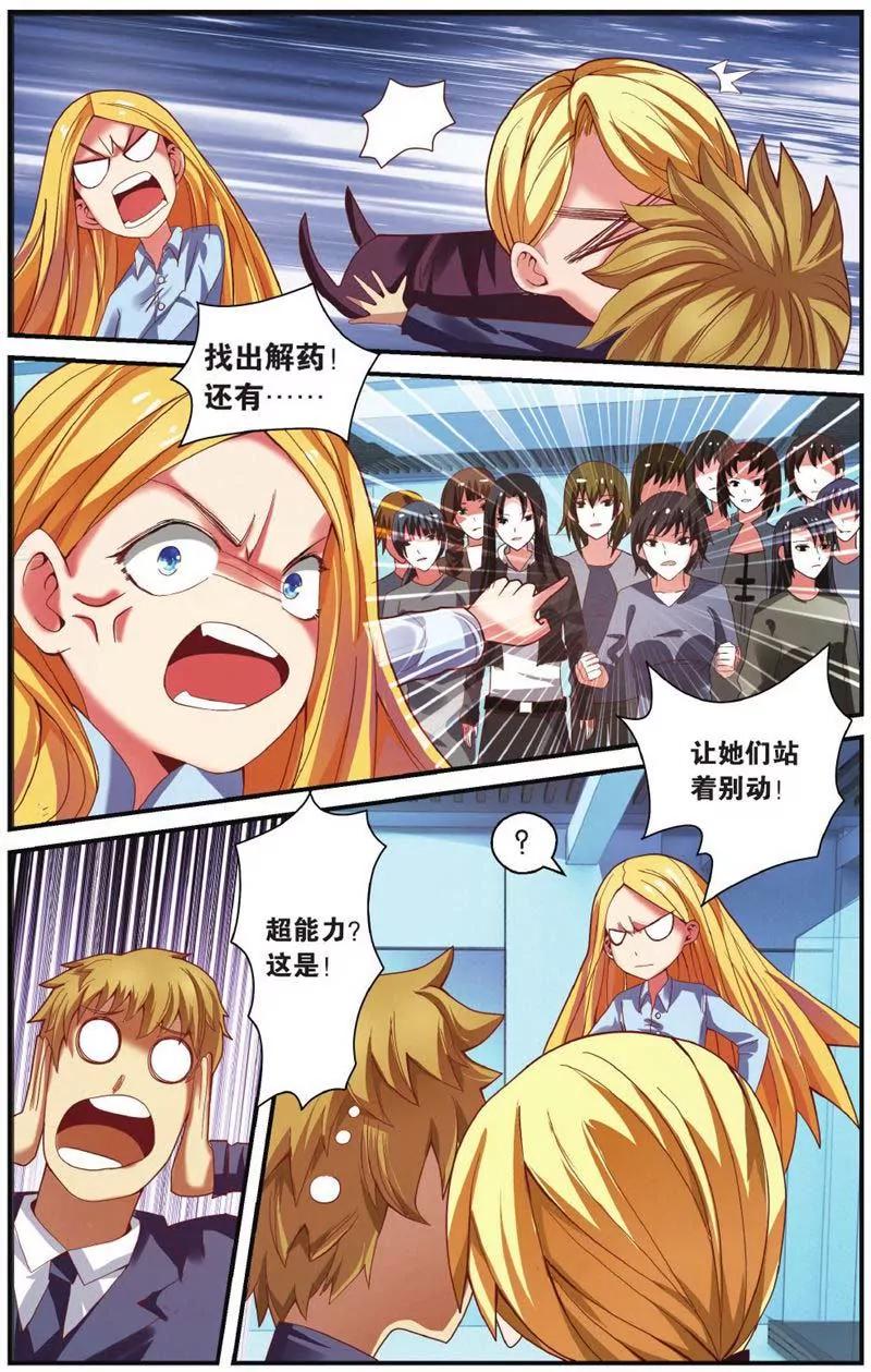 第442期320