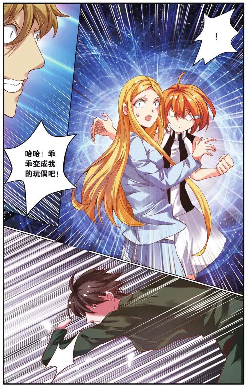 第442期323