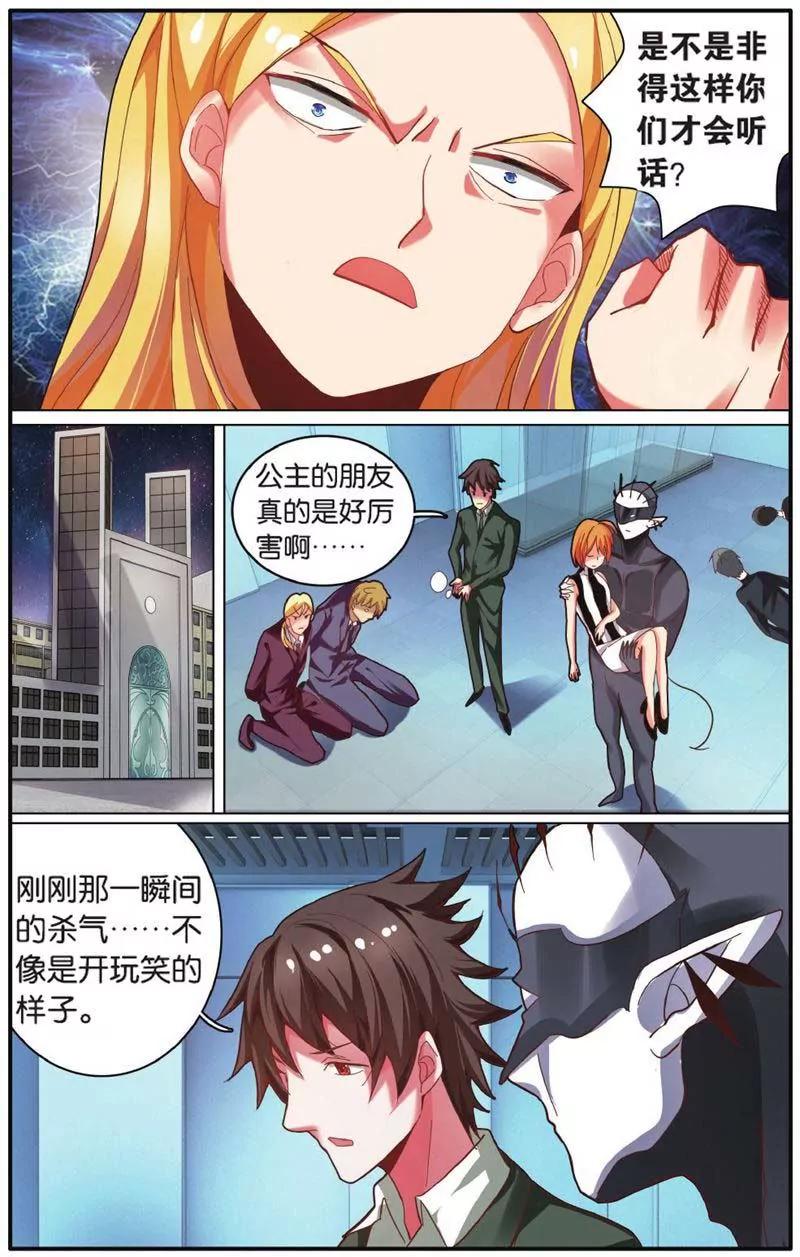 第442期326