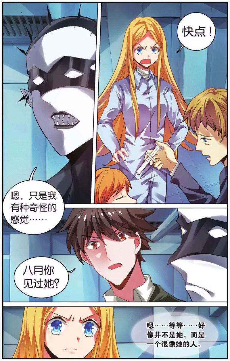 第442期327