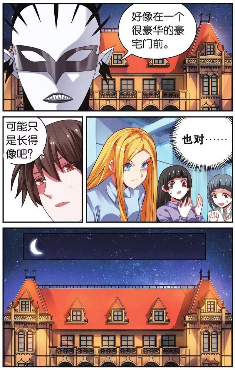 第442期328