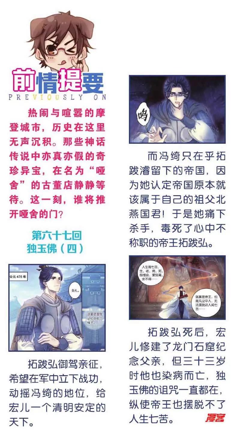 第442期33