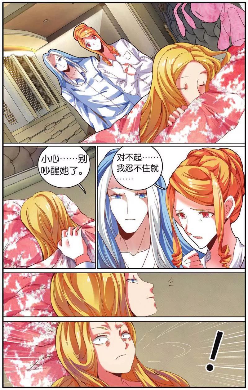第442期331