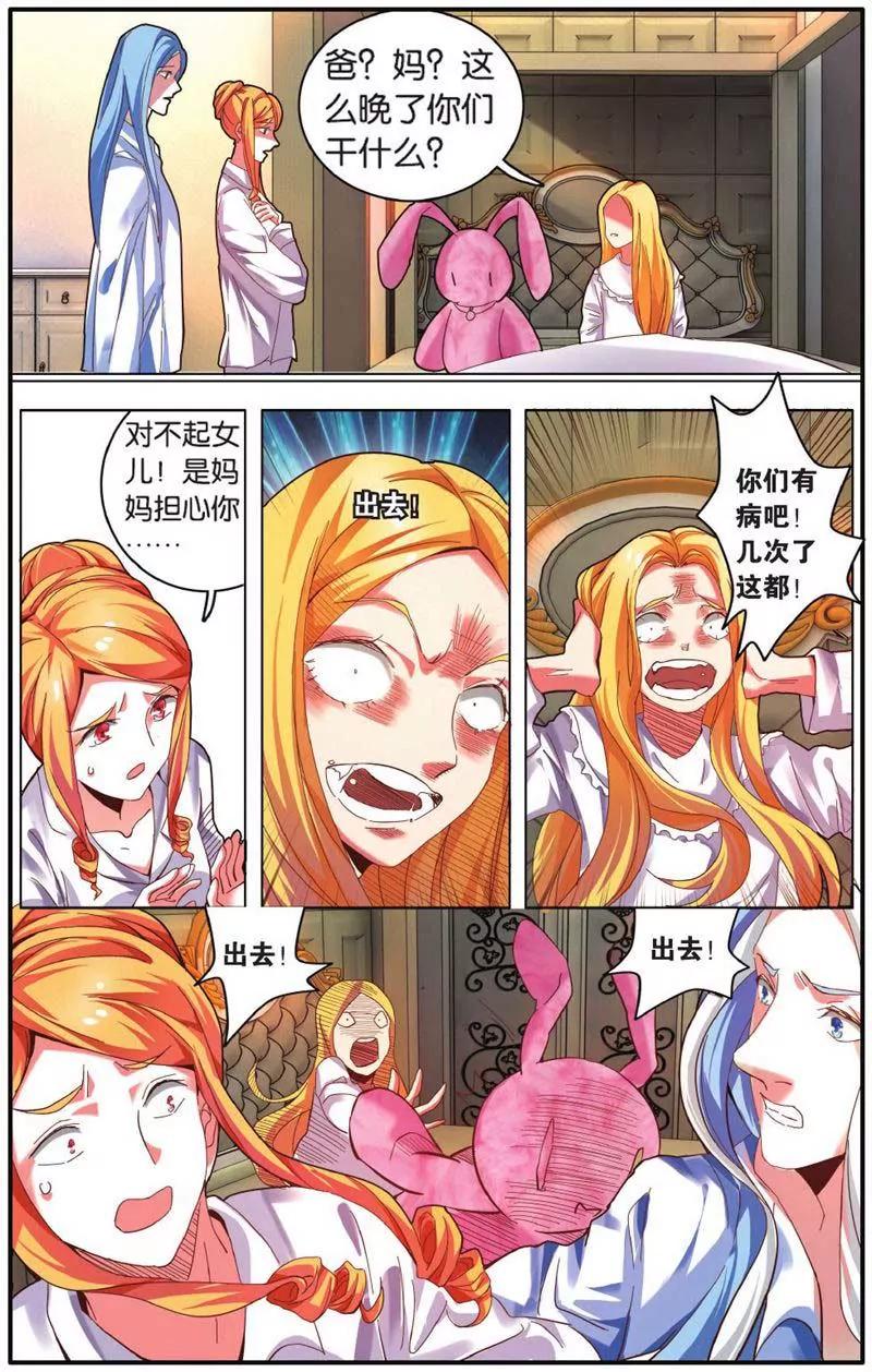 第442期332