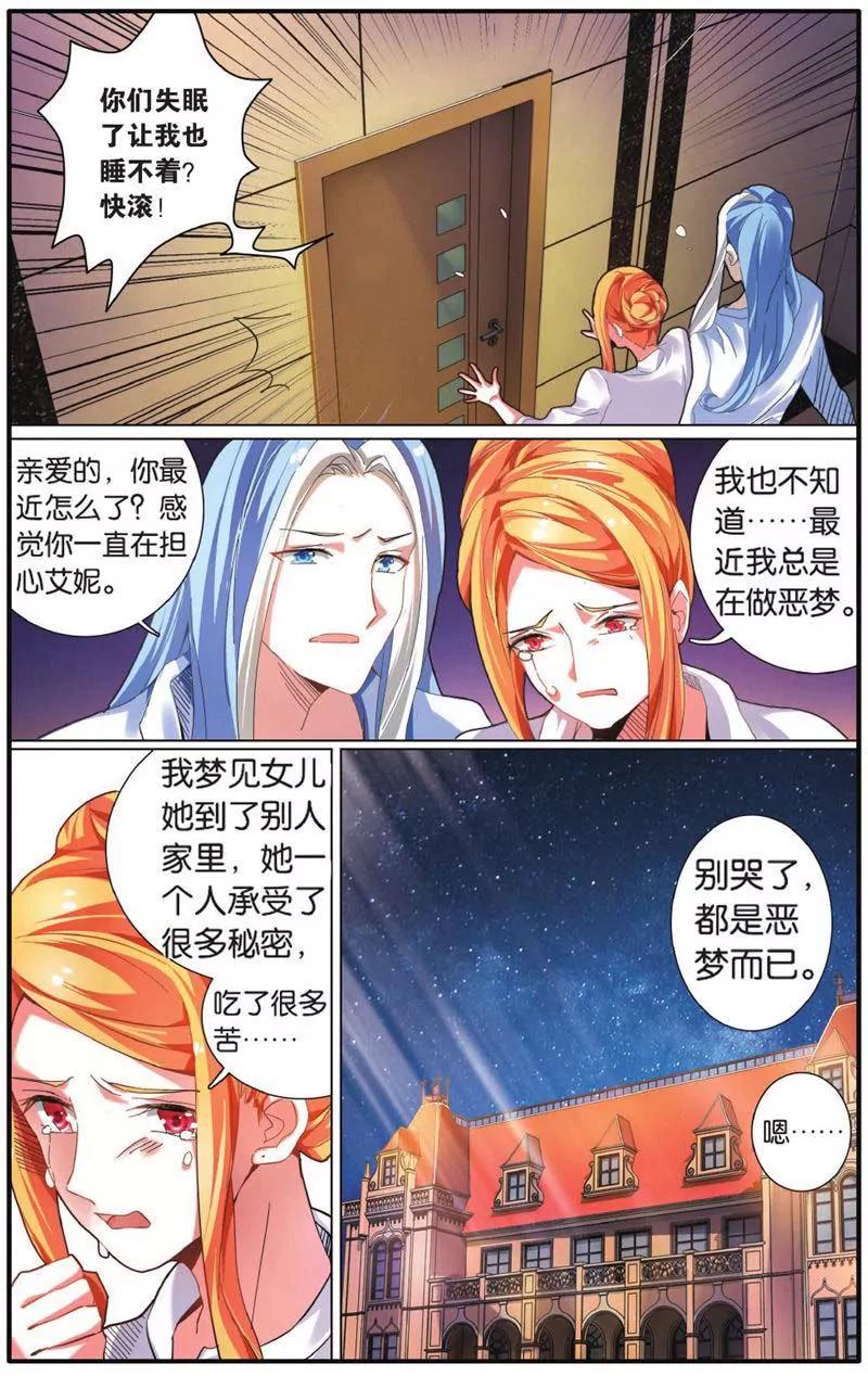 第442期333