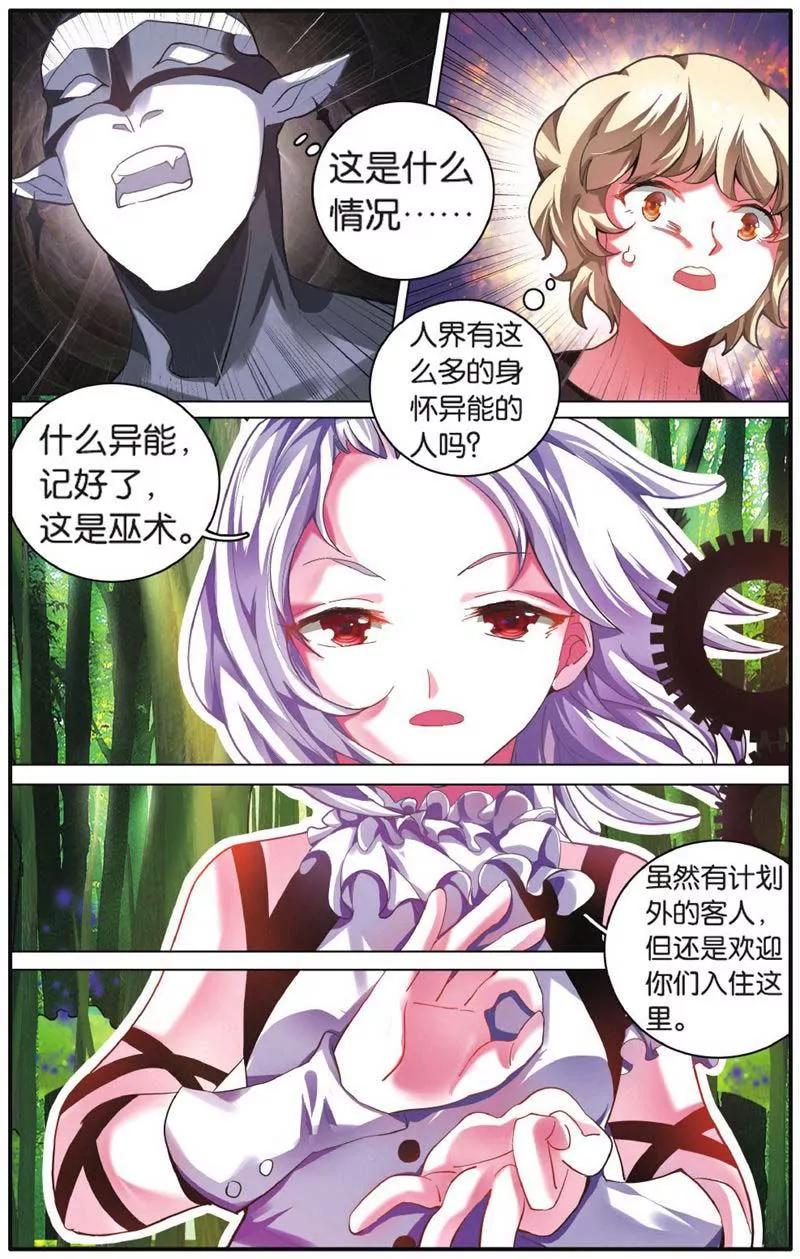 第442期338