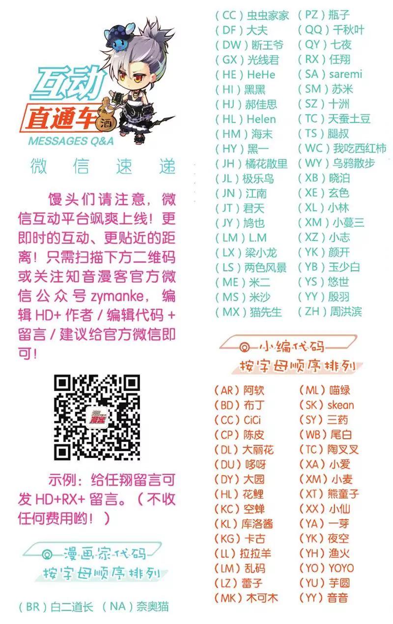 第442期340