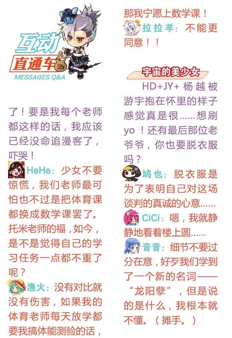 第442期342