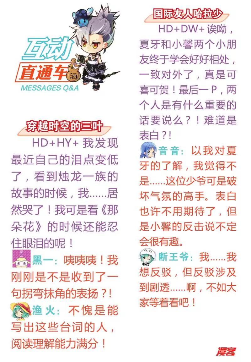 第442期343