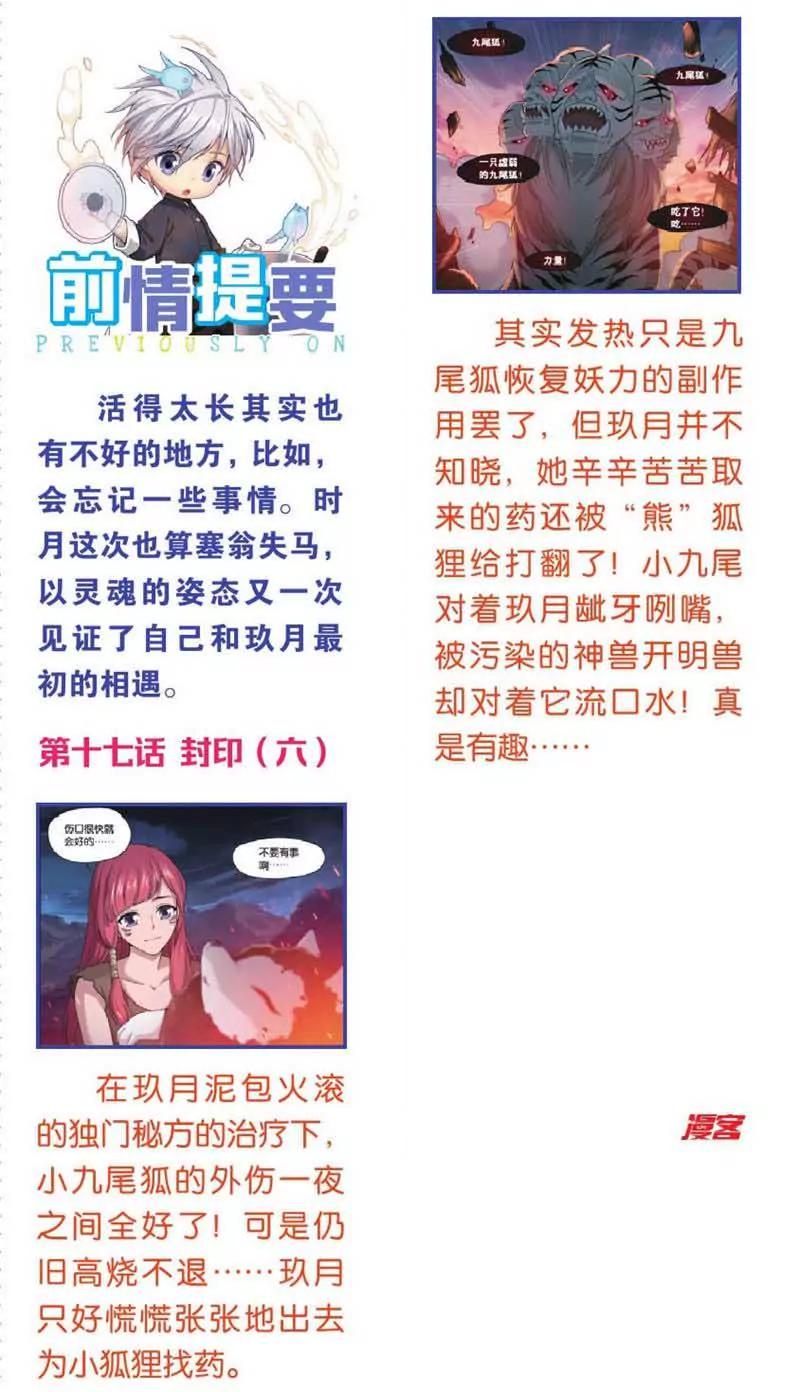 第442期346