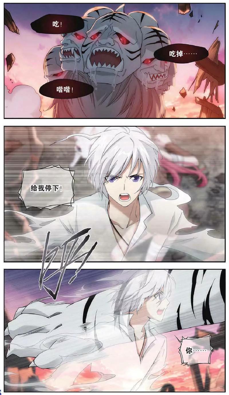 第442期348