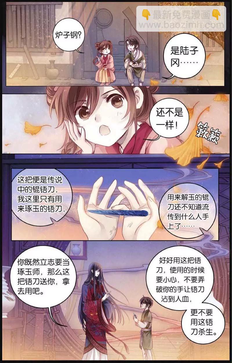 第442期35
