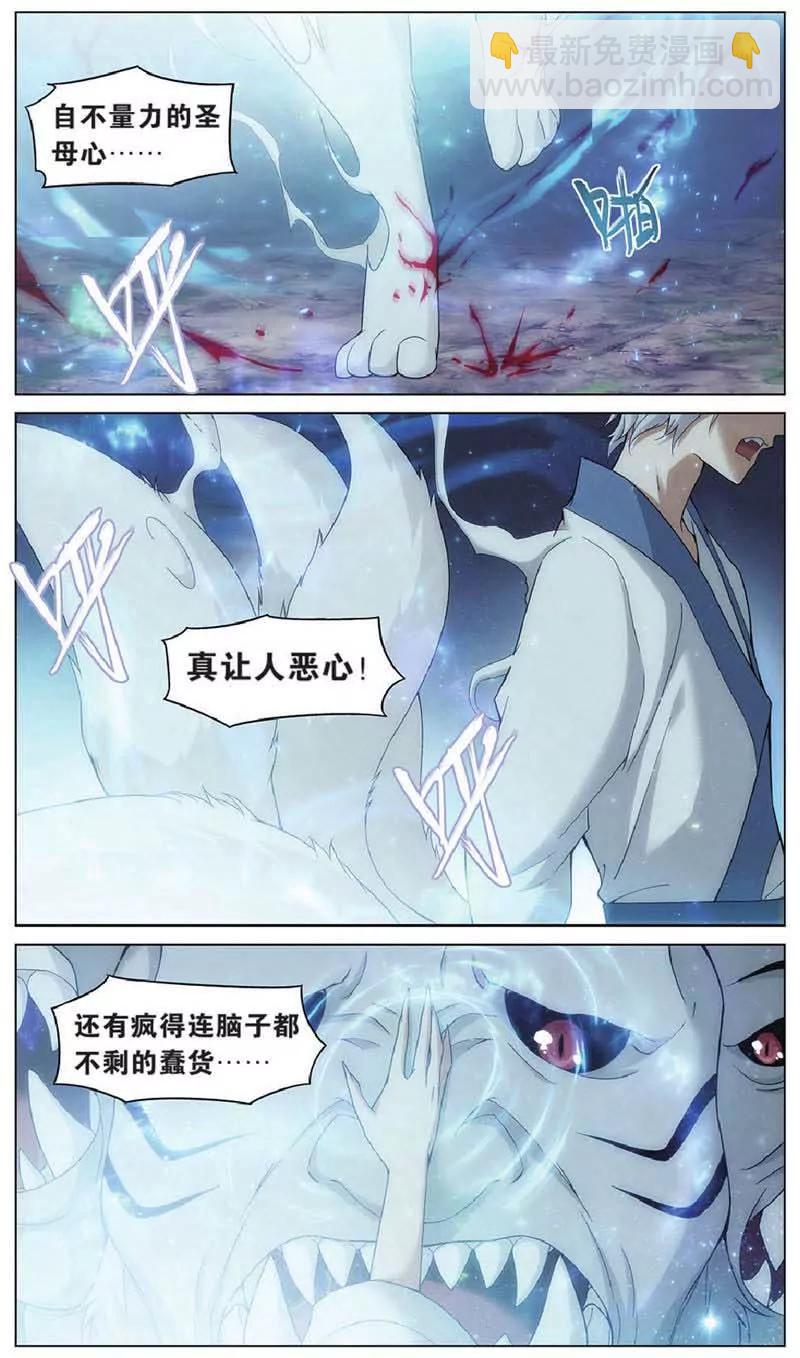 第442期350