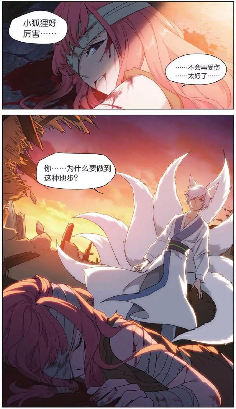 第442期352