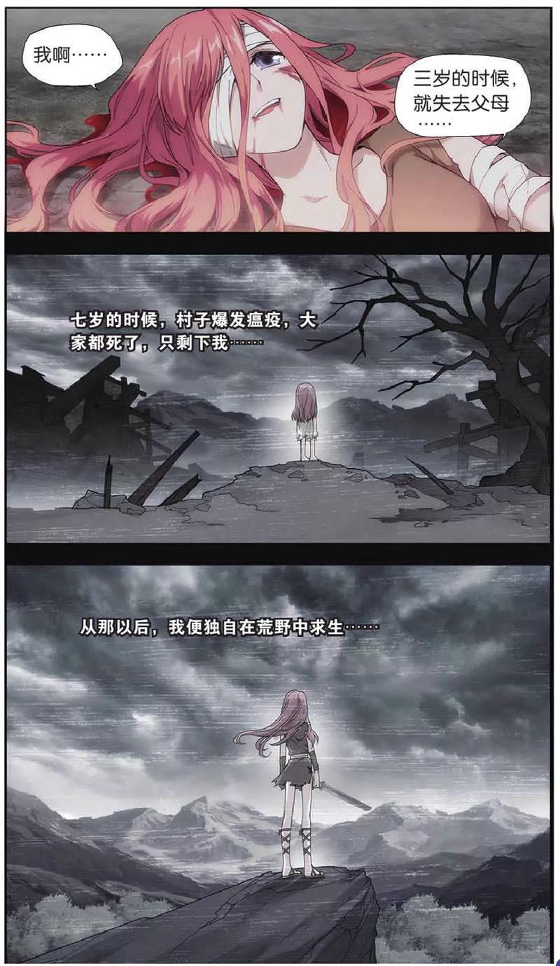 第442期353