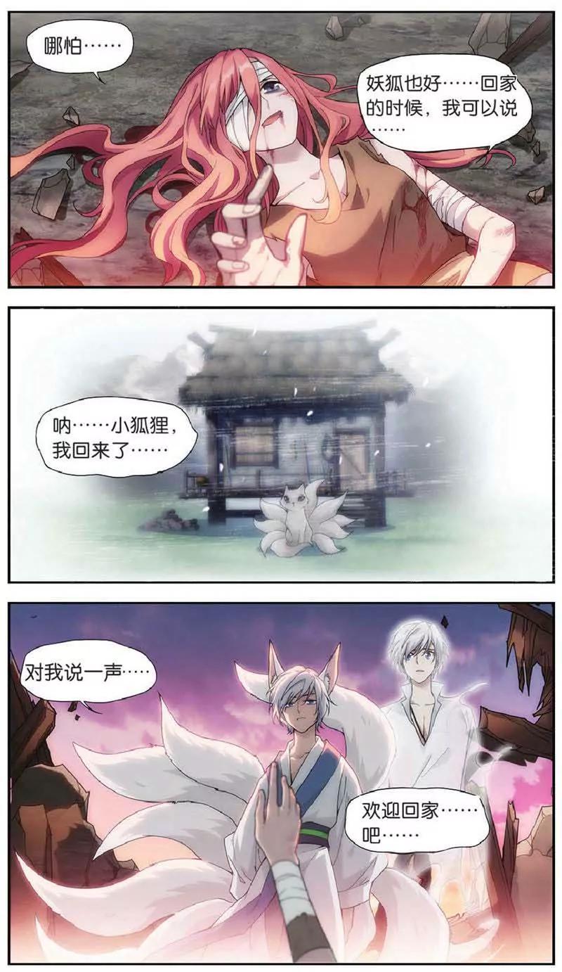 第442期354