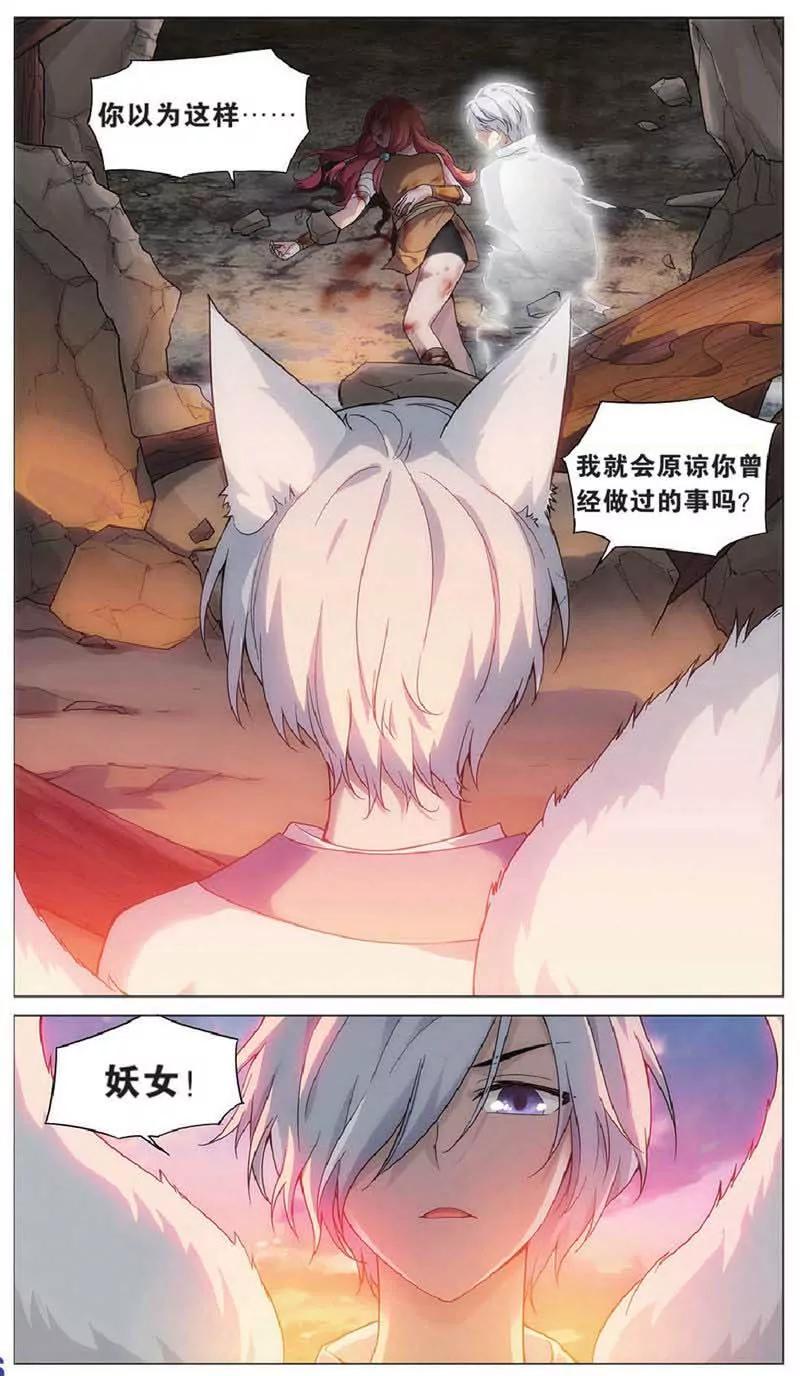第442期356