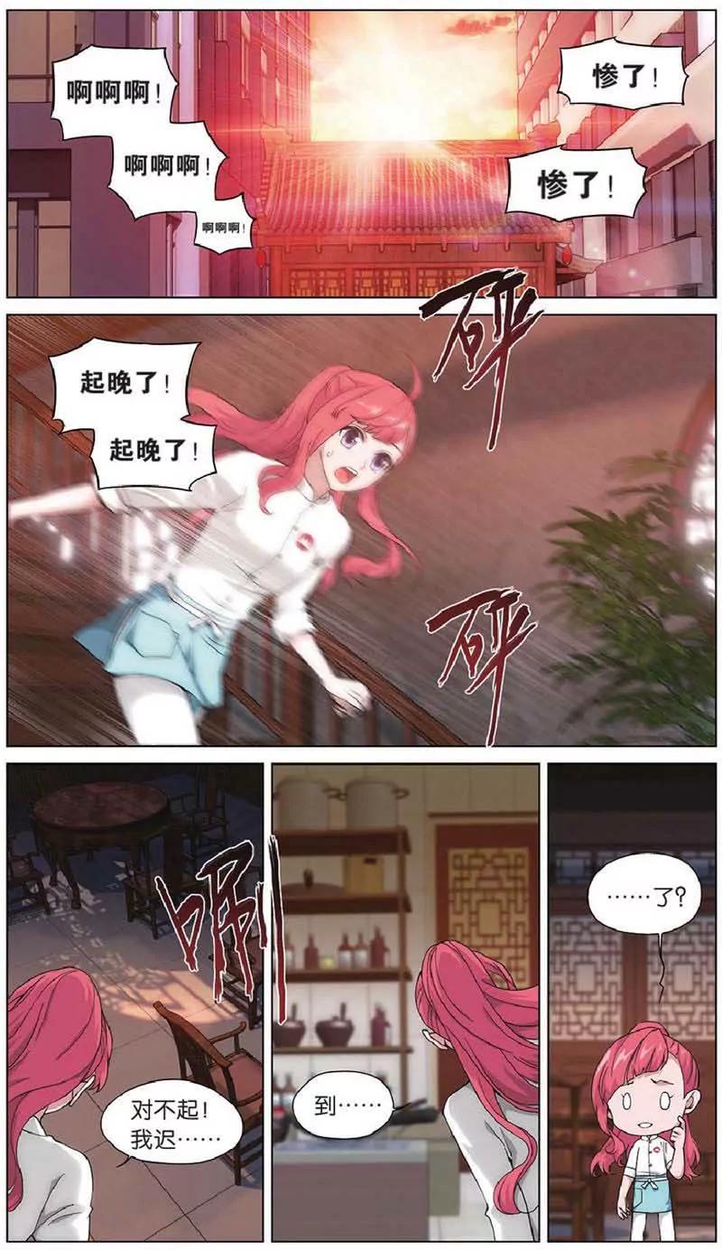 第442期358