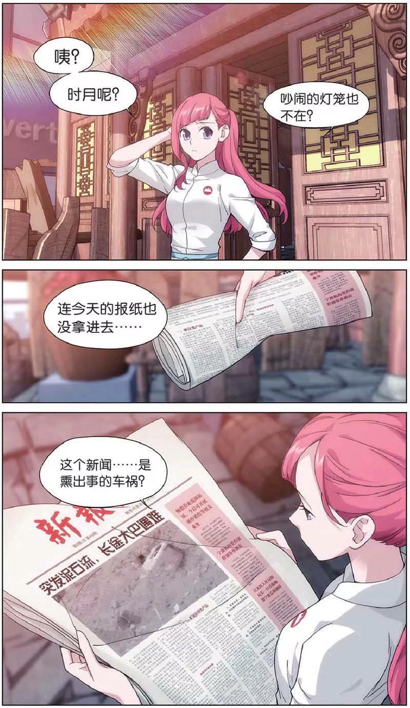第442期359