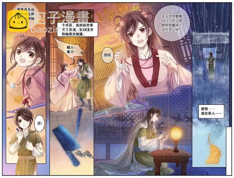 第442期36