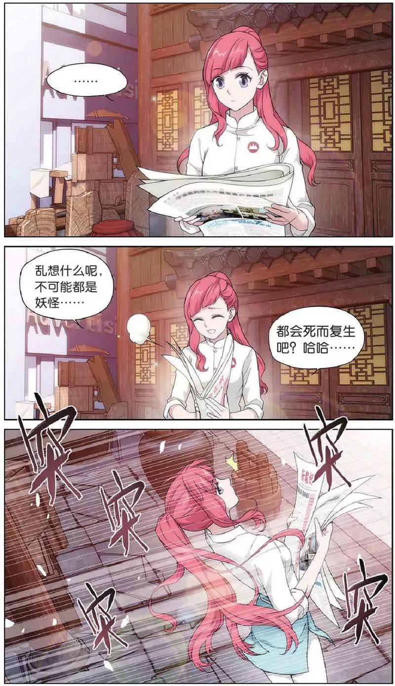 第442期360