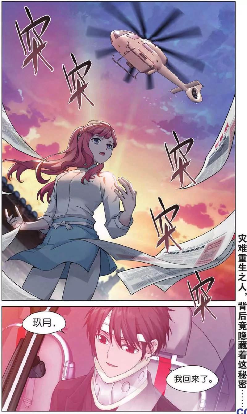 第442期361