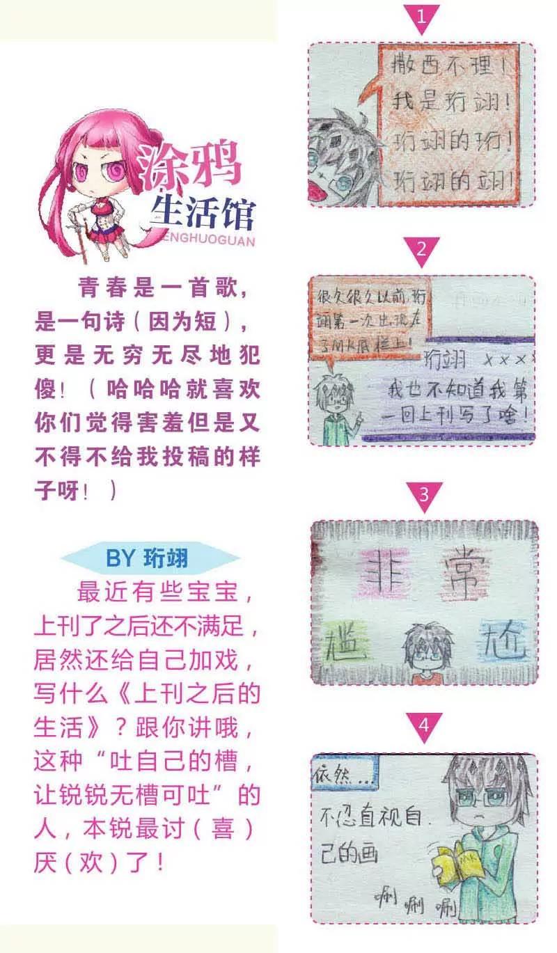 第442期362