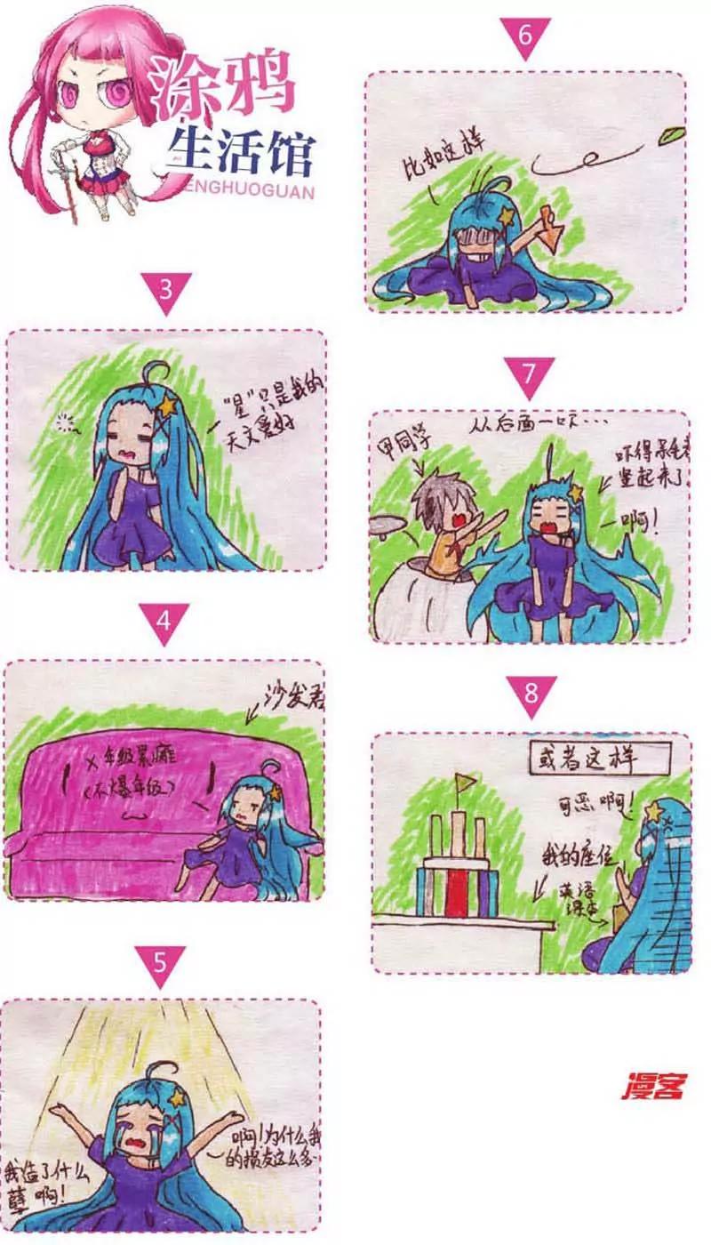 第442期364