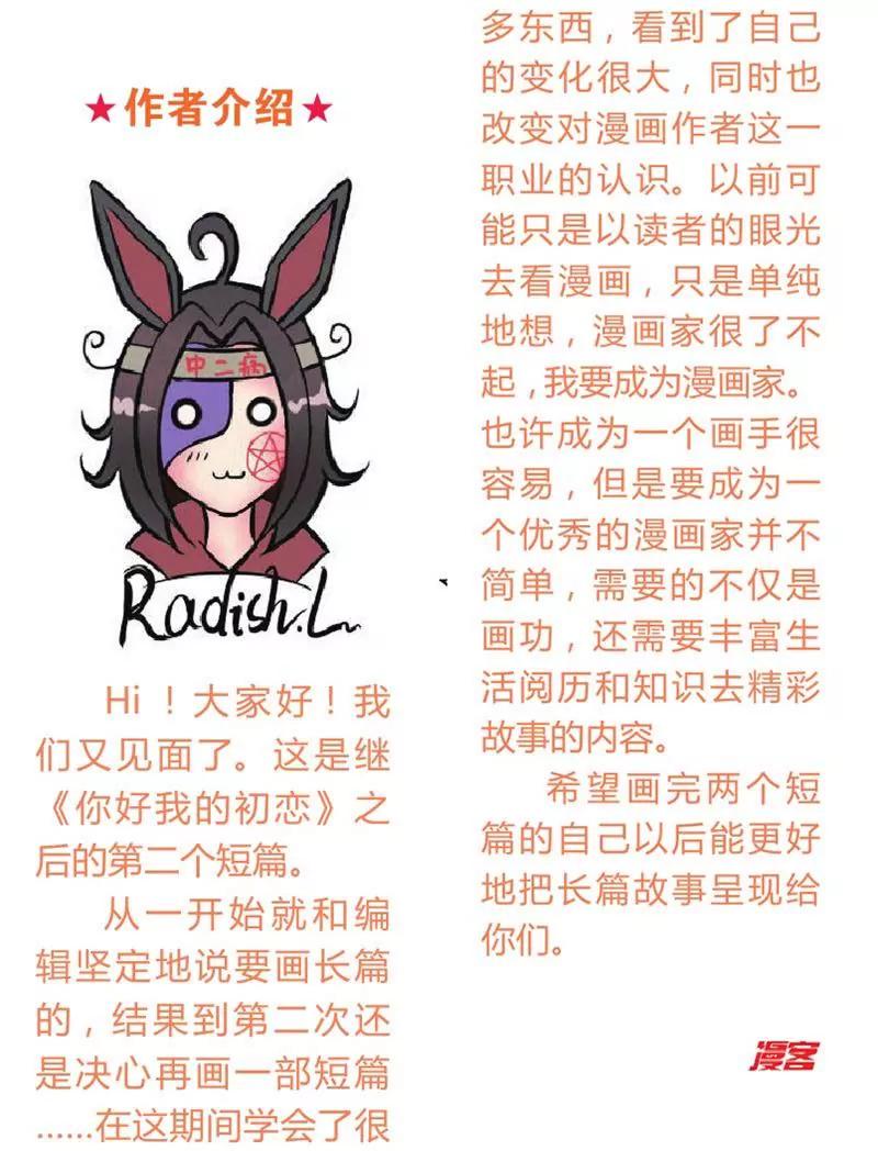 第442期366