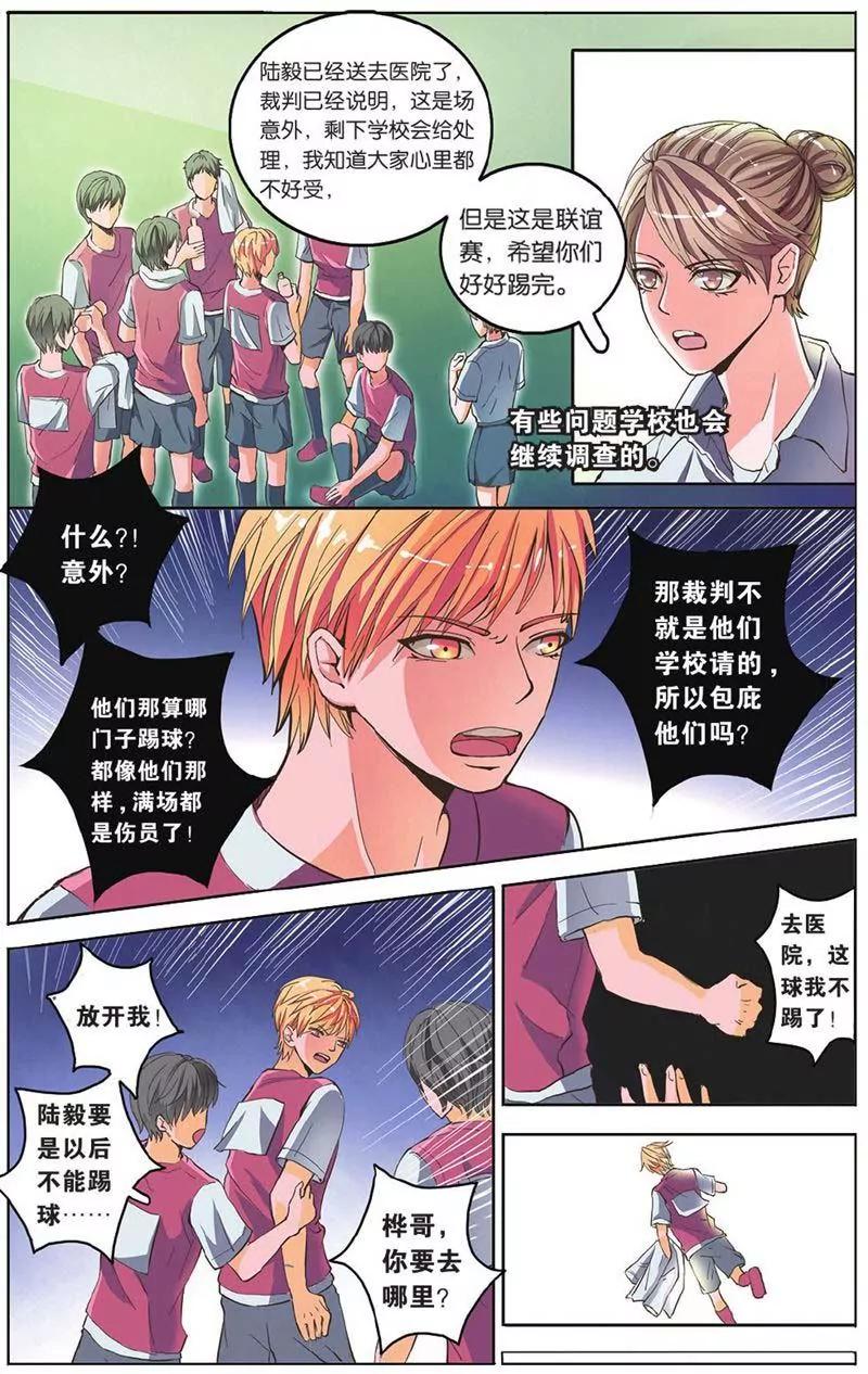 第442期367
