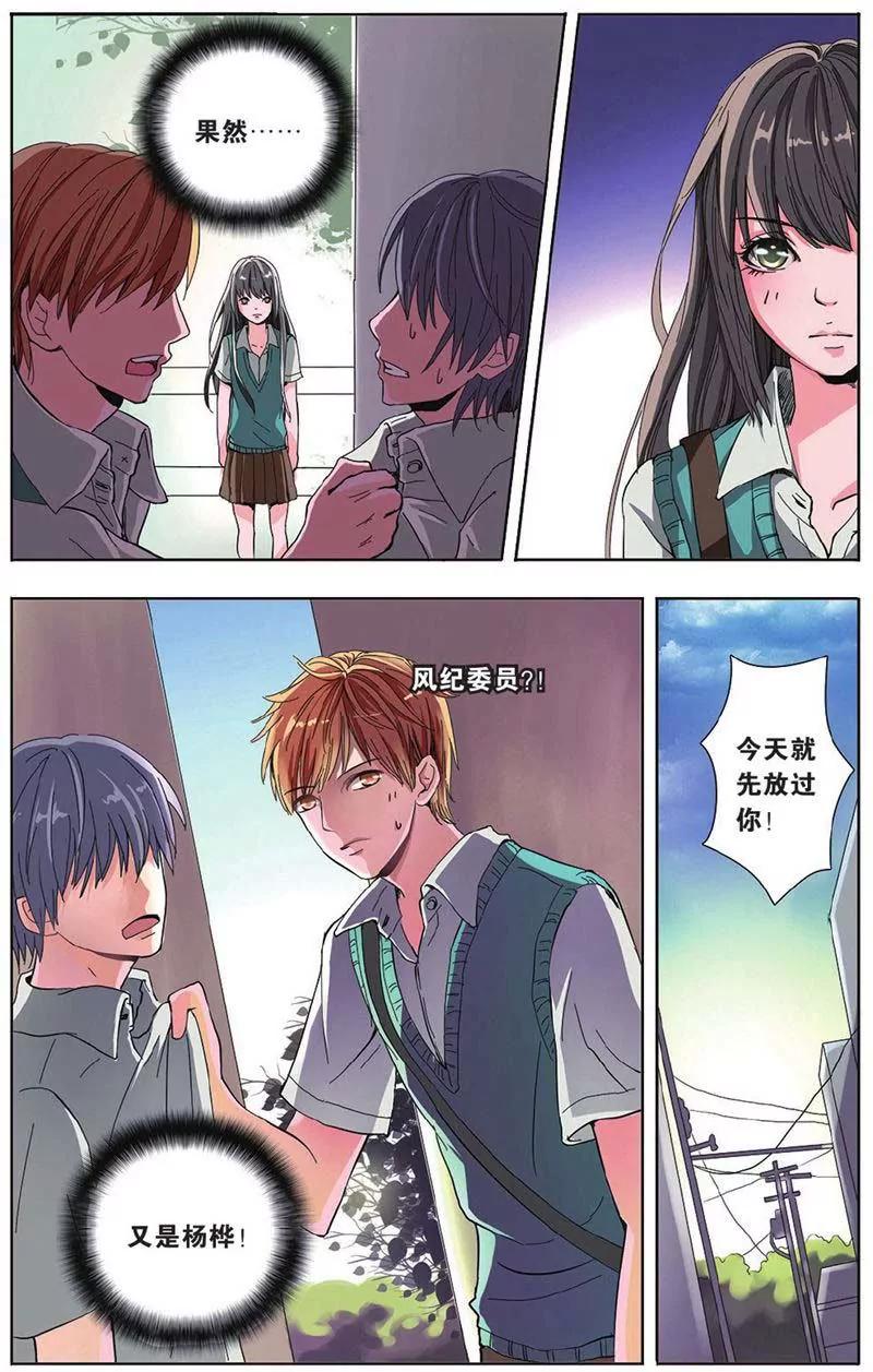 第442期369