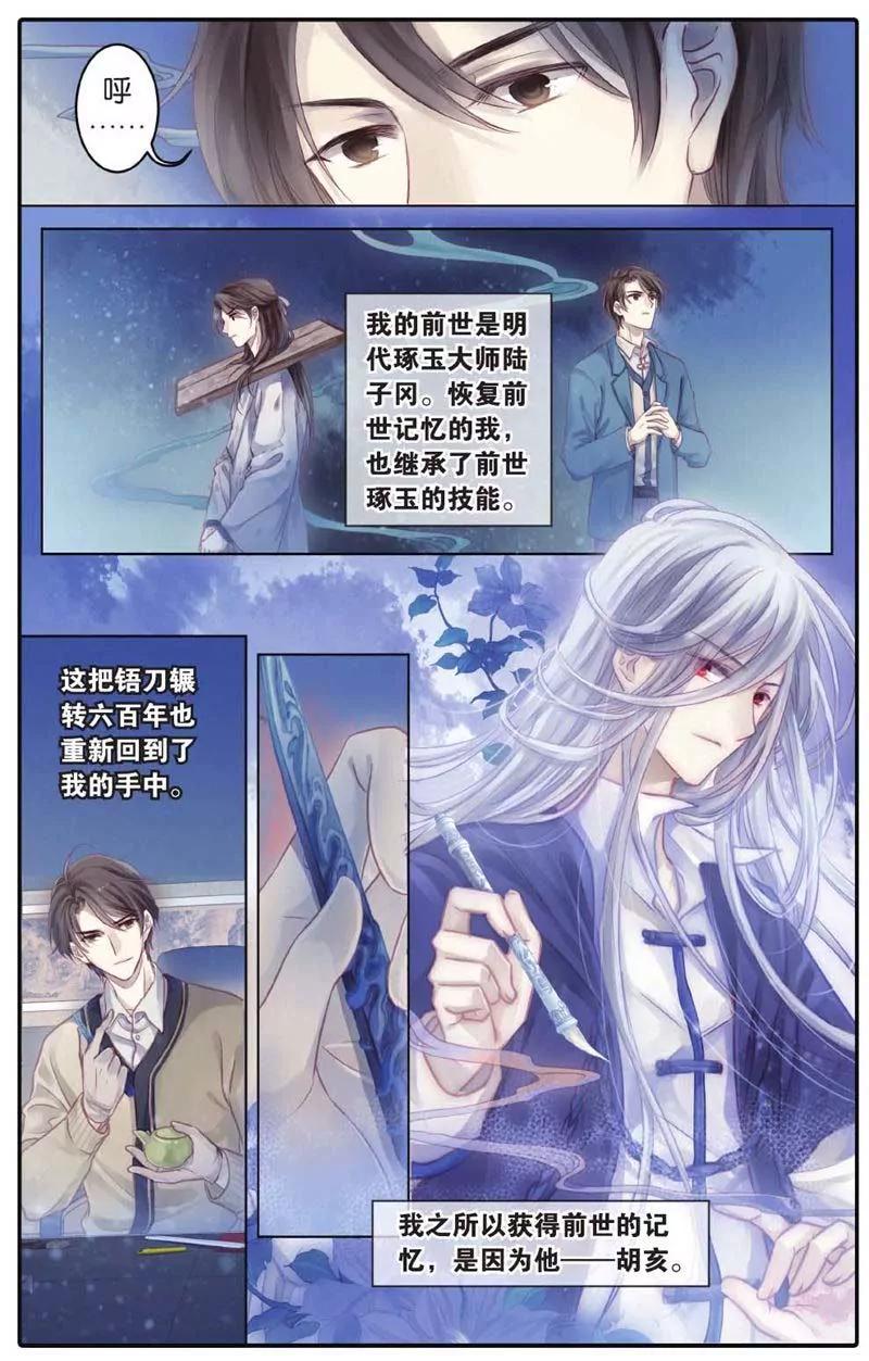 第442期37