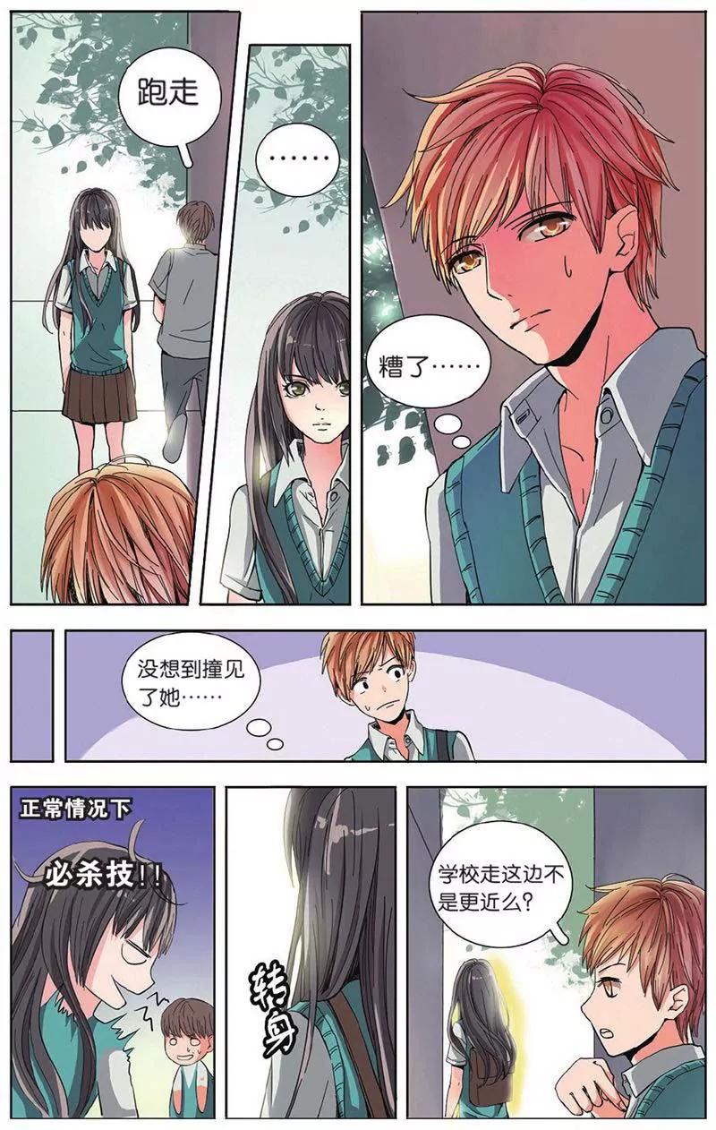 第442期370