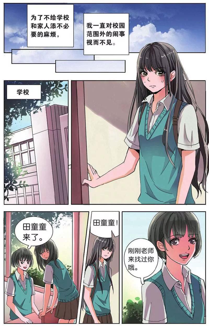 第442期371