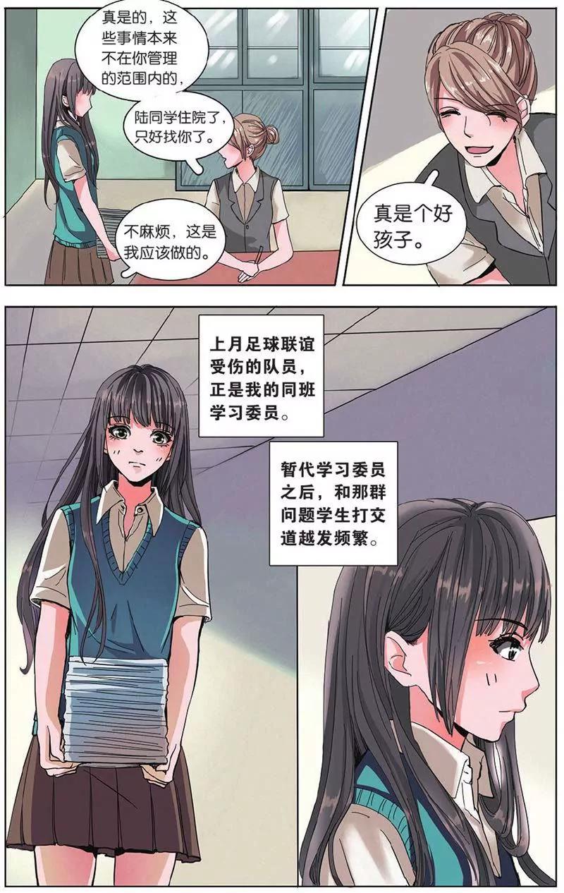 第442期372