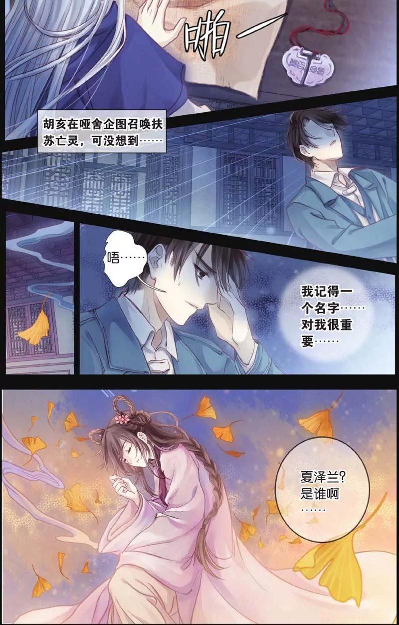 第442期38