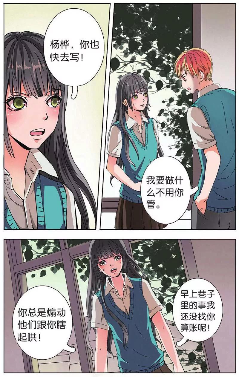 第442期380