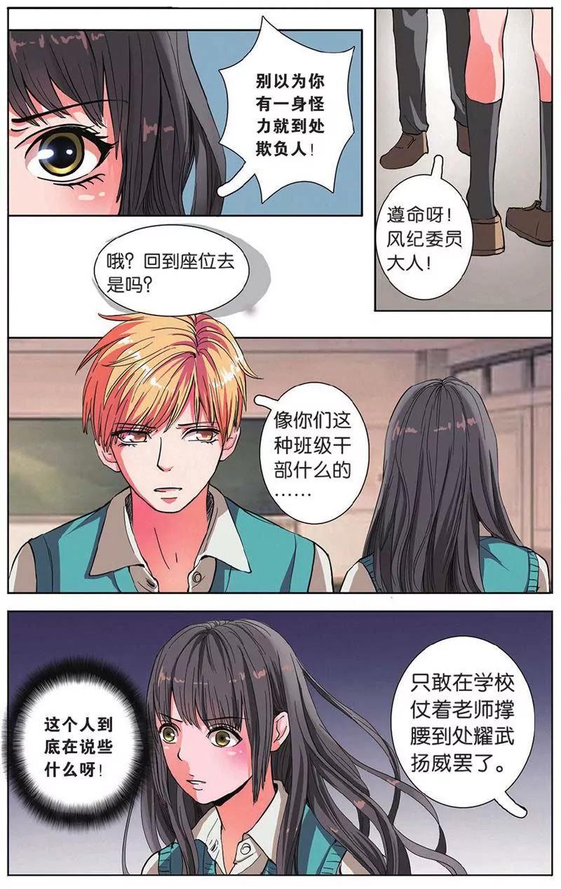 第442期381